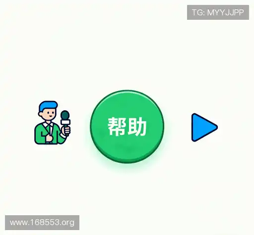 解答快讯