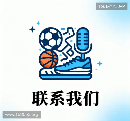 咨询交流